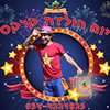 קרוסלה